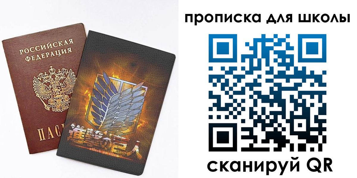 временная регистрация для всех в Кукморе