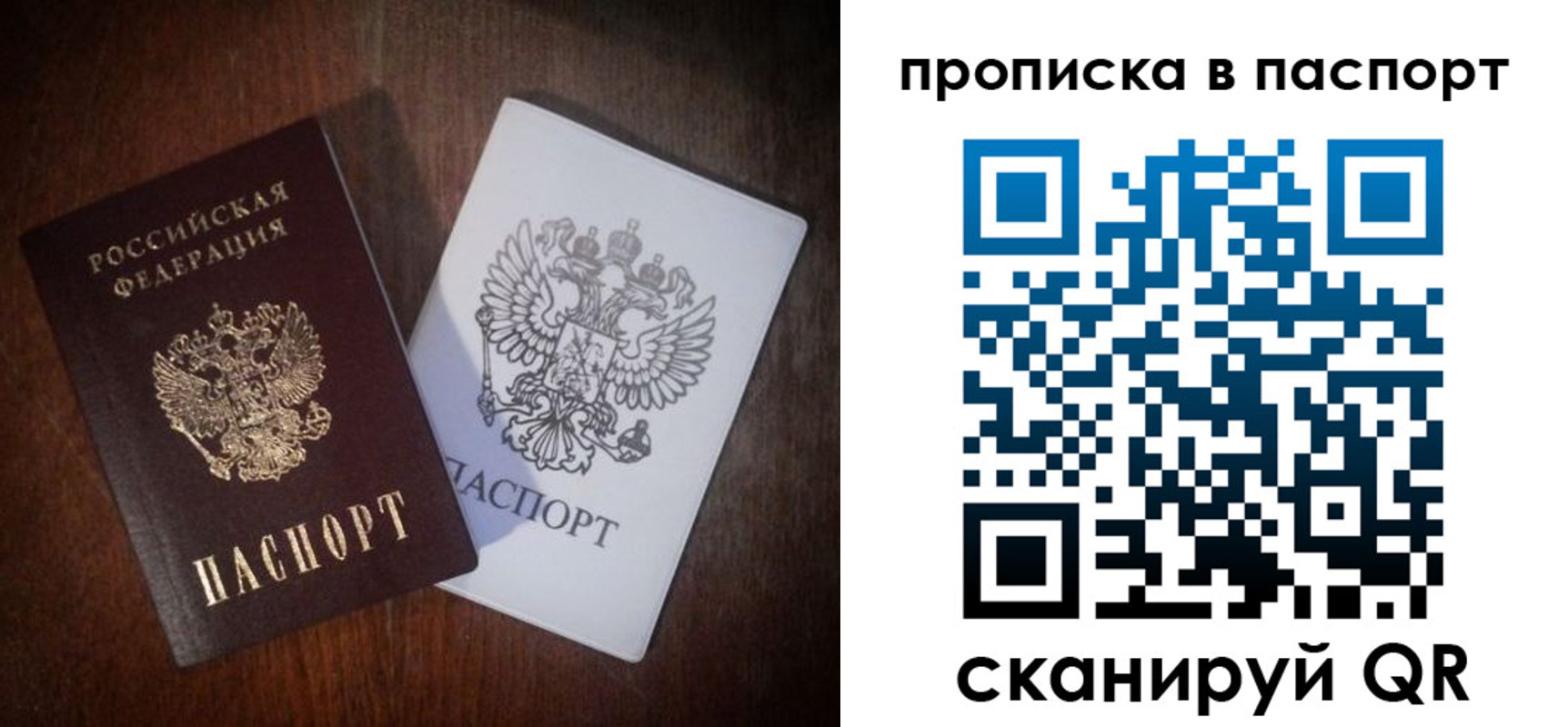 прописка регистрация в Кукморе