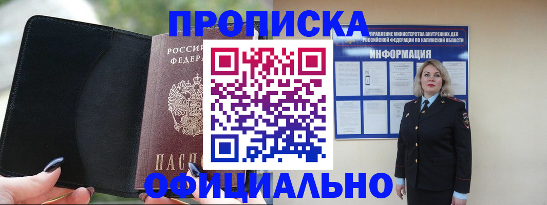 найти адрес прописки в Кукморе