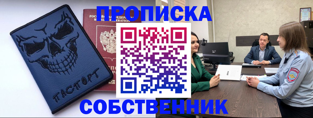 регистрация для школы в Кукморе